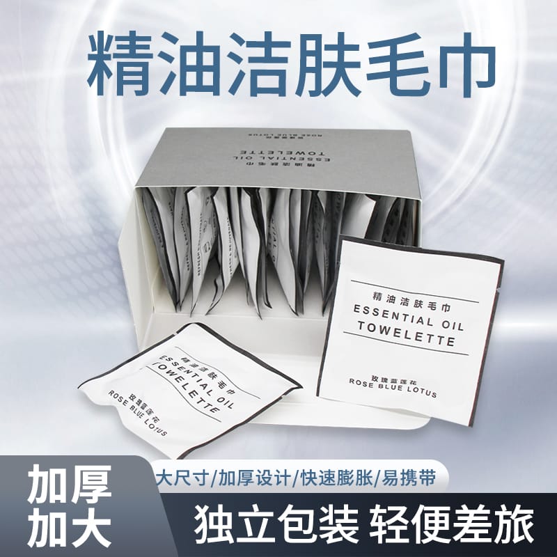 玫瑰莲花精油洁肤毛巾(花香调)