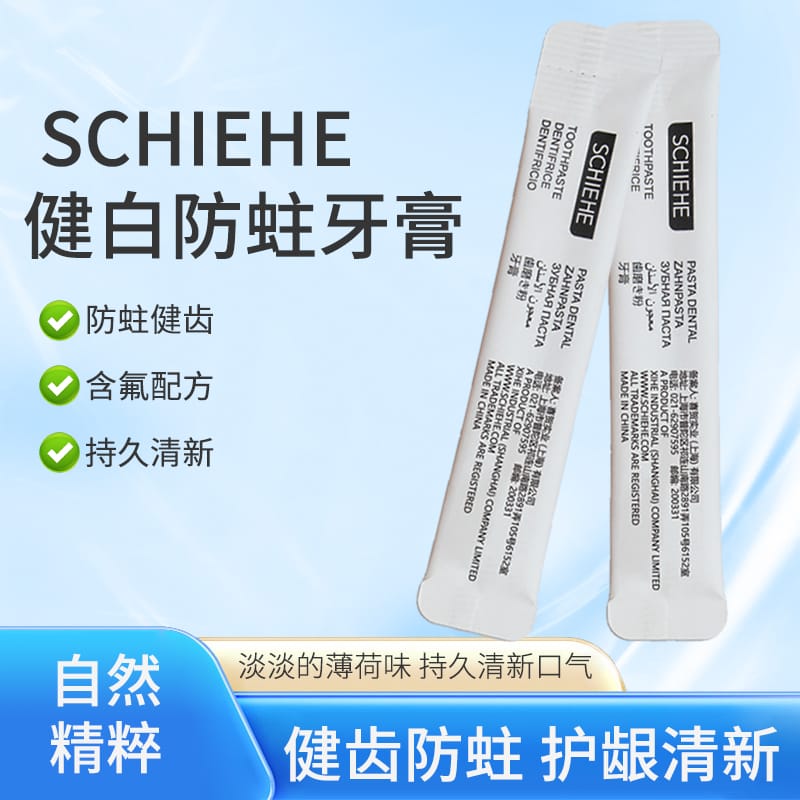 健白防蛀牙膏